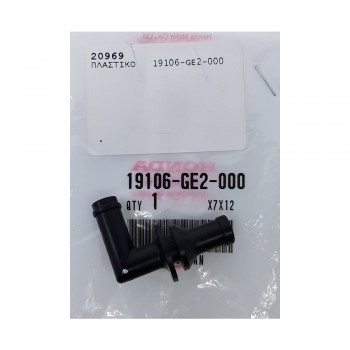 Πλαστική Γωνία από Δοχείο SH 125/150 Γνήσιο Honda 19106-GE2-000