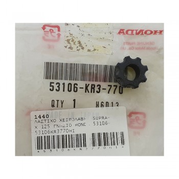 Λάστιχο Χειρολαβής Supra-X 125 Γνήσιο Honda 53106-KR3-770HI