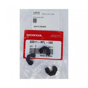 ΘΗΚΕΣ ΦΥΓΟΚΕΝΤΡΙΚΟΥ SCV 100/ LEAD 100 HONDA 22011-KPL-940