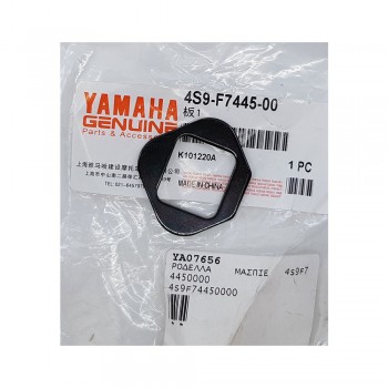 Ροδέλα Πίσω Μασπιέ T110 Yamaha 4S9F74450000