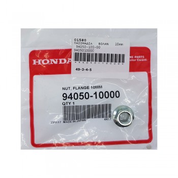 ΠΑΞΙΜΑΔΙ ΒΟΛΑΝ 10mm ΓΝΗΣΙΟ HONDA 94050-10000