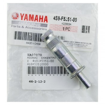 Αμύγδαλο Πίσω Φρένου Crypton T-110 Γνήσιο Yamaha 4S9-F5351-00-00