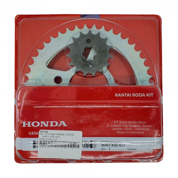 Σετ Γρανάζια και Αλυσίδα Honda GTR 150 Γνήσια Honda 06401-K56-N11