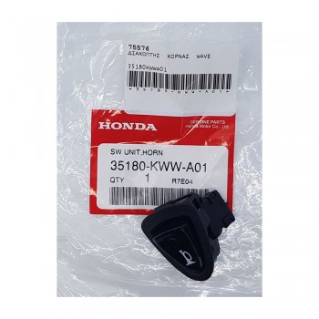 Διακόπτης Κόρνας Wave 110 Γνήσιος Honda 35180-KWW-A01