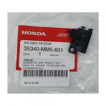 Βαλβίδα Εμπρός Φρένου PCX/SH/Wave 110/Innova 125 Γνήσια Honda 35340-MM5-601HI