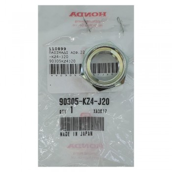 Παξιμάδι Ασφαλείας 22mm Γνήσιο Honda 90305-KZ4-J20