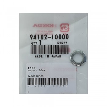 Ροδέλα 10mm Γνήσια Honda 94102-10000