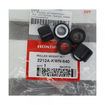 Ρόλλερ Φυγοκεντρικού Honda PCX 125/Vision Γνήσια Honda 2212A-KWN-640HI