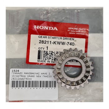 Γρανάζι Μανιβέλας Wave 110/Grand 110 Γνήσιο Honda 28211-KWW-740HI