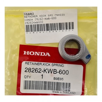 Συγκρατητής Άξωνα Μανιβέλας Wave 110 Γνήσιο Honda 28262-KWB-600