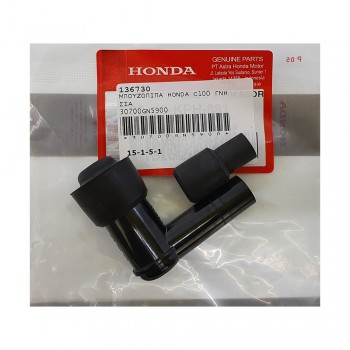 Μπουζόπιπα C100 Γνήσια Honda 30700-GN5-900