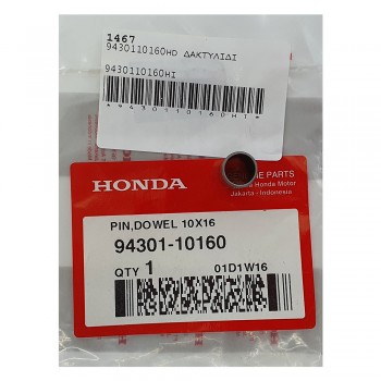 Οδηγός Γνήσιος Honda 94301-10160HI