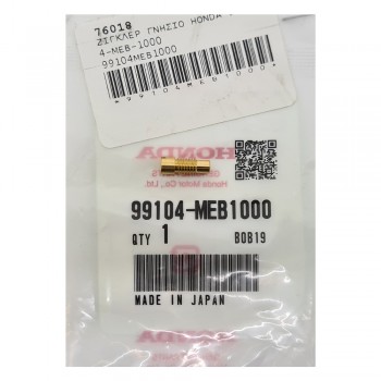 Ζιγκλέρ Αέρος No 100 Γνήσιο Honda 99104-MEB1000