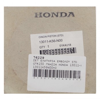 Ελατήρια Εμβόλου GTR150 Γνήσια Honda 13011-K56-N00HI