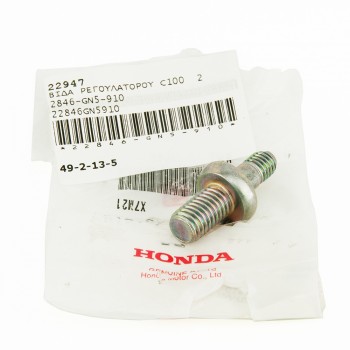 Βίδα Ρεγουλατόρου C100 Γνήσια Honda 22846-GN5-910