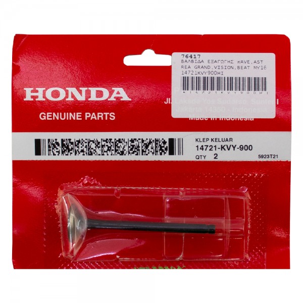 Βαλβίδα Εξαγωγής Grand 110i/Wave 110i/Vision/Beat 16 Γνήσια Honda 14721-KVY-900HI