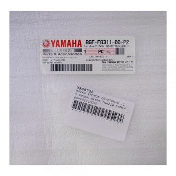 Μάσκα Εμπρός Crypton-S 115 Χρώμα Μαύρο Γνήσια Yamaha B6F-F8311-00-P2