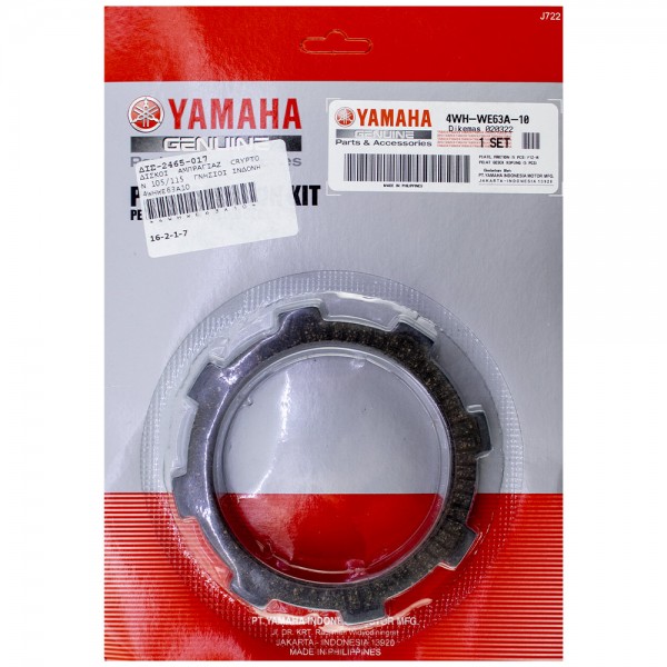 Δίσκοι Αμπραγιάζ Crypton 105/115 Γνήσιοι Yamaha Ινδονησίας