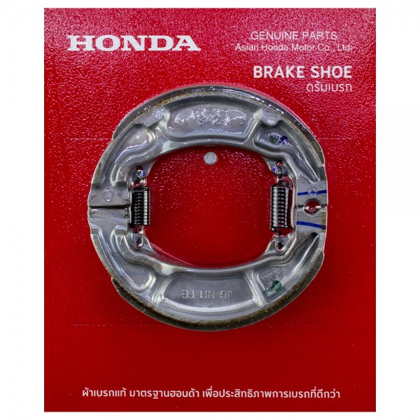 Σιαγώνες Πίσω Φρένου PCX 125-150 Γνήσια Honda 06430-KWN-900