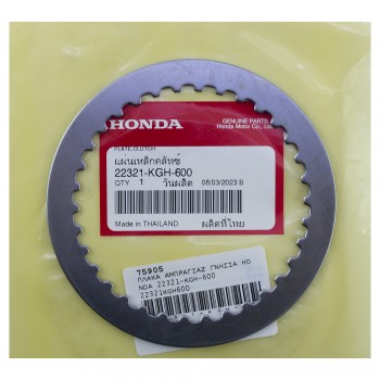 Δίσκος Αμπραγιάζ Μεταλλικός Innova 125 Injection Γνήσιος Honda 22321-KGH-600