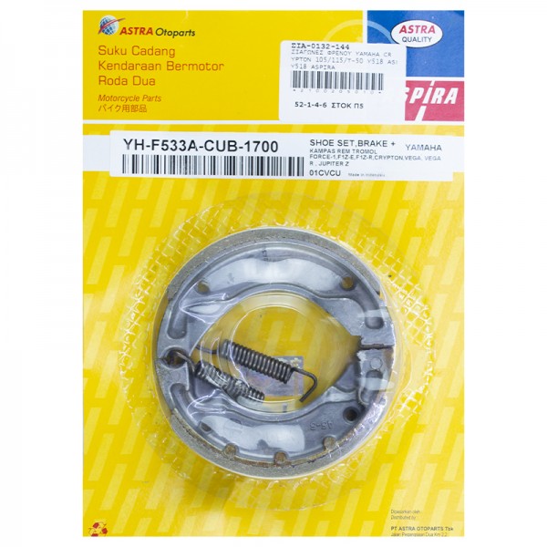 Σιαγώνες Φρένου Y518 Yamaha Crypton 105/115/T-50 Aspira