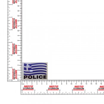 Αυτοκόλλητο Ελληνική Σημαία Police 5x3cm Stickerspar